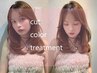 【人気NO.１】　カット+ケアカラー+超音波クイックTR  ￥9900 【髪質改善】