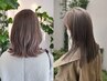 【ダメージレスに明るくしたい】ブリーチなしダブルカラー