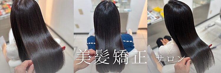ヘアサロン ティファレス(Hair Salon TIPHARETH)のサロンヘッダー