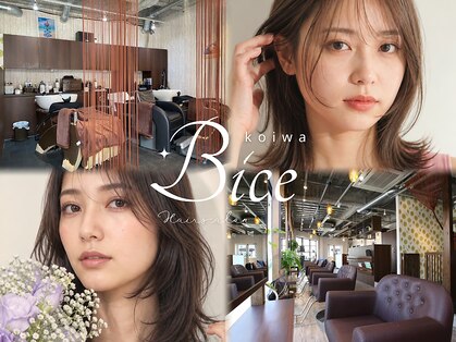 ビーチェ 小岩(Bice)の写真
