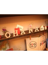 HAIR HOUSE ohana 【ヘアーハウス オハナ】