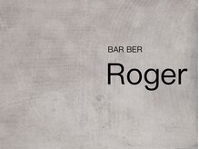 ロジャー(Roger)