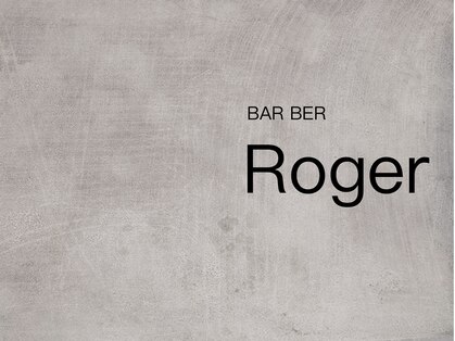 ロジャー(Roger)の写真