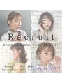 レンヌ 府中(Rennes) Rennes府中 リクルート