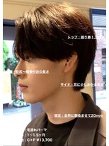 ディータ(Dita)&nbsp;毛流れネープレスセンターパートin大宮メンズカットパーマ美容室