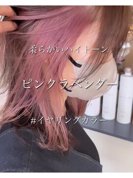 ブルーアンドカンパニー(BLUE&Co.) イヤリングカラー