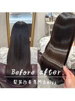 ミグ(migg)&nbsp;migg式髪質改善縮毛矯正