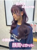 【artman 青井美海】10代20代 顔周りカット レイヤーカット