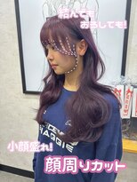 アートマン(artman)&nbsp;【artman 青井美海】10代20代 顔周りカット レイヤーカット