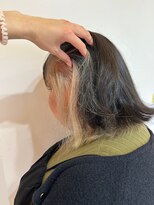 グランディール(Grandir)&nbsp;インナーカラー