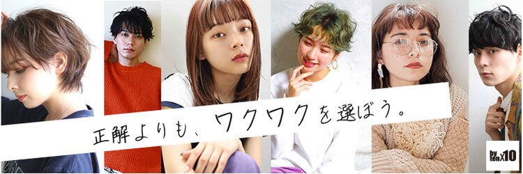 バイテン 久喜(X10)のサロンヘッダー