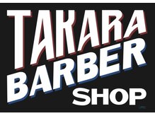 タカラバーバーショップ(TAKARA BARBER SHOP)