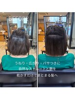 エンブレス(EnBlesS)&nbsp;まとまる髪質改善ストレートボブ