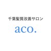 アコ(aco.)のお店ロゴ
