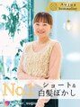 ウインナーヴィジョン 栄 久屋大通店(WINNER VISION) 杉浦 友美