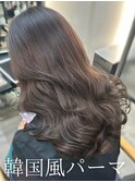 コテ巻き風パーマ /韓国風パーマ/デジタルパーマ/レイヤーカット