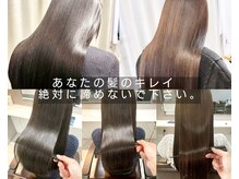 レオネ 新鎌ヶ谷(Leone)