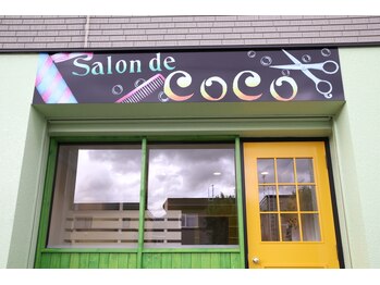 Salon de CoCo 【サロンドココ】