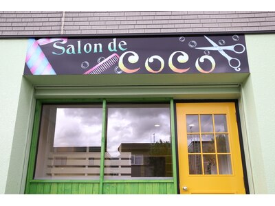 サロンドココ (Salon de CoCo)