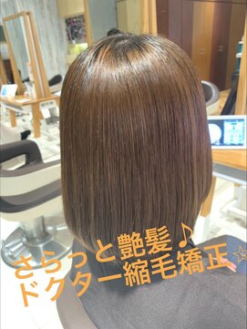 アース 武蔵境店(HAIR & MAKE EARTH) 髪質改善トリートメント