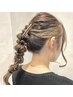 【★結婚式やLIVE前に素敵アレンジ★】ヘアセット