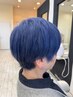 【ブルー系カラー】2ブリーチ＆カラー　トリートメントサービス　￥25520