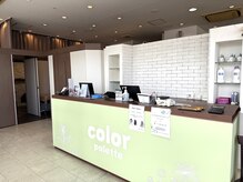 カラーパレット西多賀店の雰囲気（オーガニックカラー白髪染めです。オススメです！）