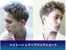 アミックス リツリン コウエン AMIX RITSURIN PARKの雰囲気（ハイトーンで新しい自分と出会えます！）