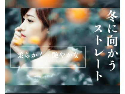 シーインフィニート 清澄白河店(C∞)の写真