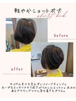 レイ(ray)&nbsp;ショートボブ