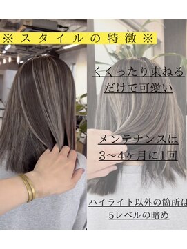 エンシエナ 玉造(en Siena) ＊コントラストハイライト＊白髪ぼかし対応可＊