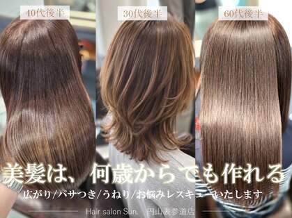 サン(Sun.)の写真