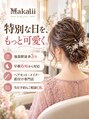 マカリィ 池袋店(Makalii)/Makalii