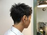 【新規限定】スタンダードカットBARBERならではの技術