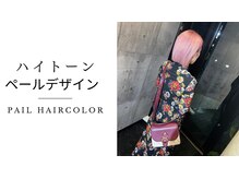 イロドリ(irodori.)の雰囲気（ペールデザイン）