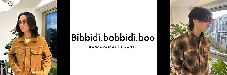 ビビディ バビディ ブー 河原町三条店(Bibbidi.bobbidi.boo)のサロンヘッダー