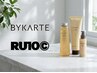 前髪カット+髪質再生バイカルテ(6)+BYKARTEホームケア(大)3点セット ¥29040→