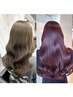 【AYUMI指名限定】ヘアケア剤入◇ブリーチなしダブルカラー+Oggi 1step Tr