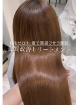 トリコ心斎橋(trico) 極艶ダメージを即ケア!大人気髪質改善トリートメント