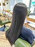 【最高峰うねり改善】カット+カラー+オージュア"髪質改善"7STEPインメトリィ