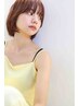 【新規限定】お会計から☆20％　OFF☆