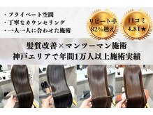 エイジレス(ageless)
