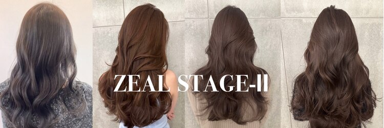 ジールステージ ツー(ZEAL STAGE-2)のサロンヘッダー