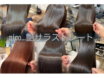 ヘア ラボ ニコ 藤沢店(hair Labo nico...)の写真