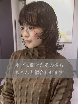 ノラ ギンザ(NORA GINZA) ドライパーマゆるめパーマウルフパーマボブパーマ銀座暗髪