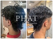 メンズファット バイ アプリーレ(Men's PHAT by Aprire)の雰囲気（ツイストスパイラルパーマで無造作な質感[塩釜口/メンズカット]）