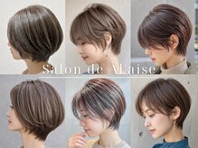 サロンドアレイズ(Salon de A’ la'ise)
