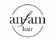 アンファムヘアー(anfam hair)の写真/【滝沢/髪質改善】*貸切プライベートサロン*女性スタイリストのマンツーマン施術で小さなお悩みも解決◎