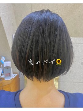 リプレイ(Replay) 夏ボブ