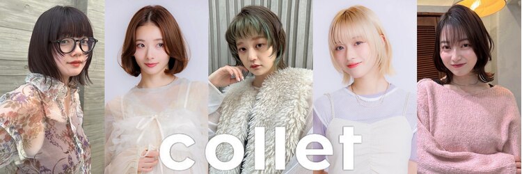 コレット 大宮(collet)のサロンヘッダー